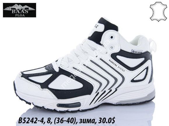 Женская обувь - Кроссовки Baas зима B5242-4 VS - купить оптом в Одессе Женская обувь - Кроссовки Baas зима B5242-4 VS - купить оптом в Одессе