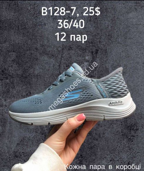 Женская обувь - Кроссовки Sport B128-7 SP - купить оптом в Одессе