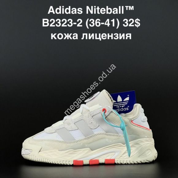 Женская обувь - Кроссовки Adidas Niteball лицензия B2323-2 AN - купить оптом в Одессе