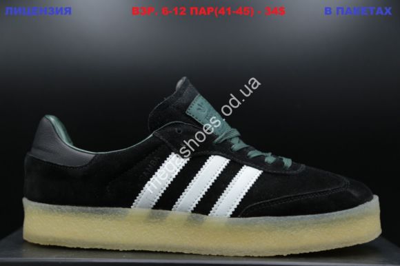 Мужская обувь - Мужские кроссовки Adidas Samba Black/Green LV - купить оптом в Одессе Мужская обувь - Мужские кроссовки Adidas Samba Black/Green LV - купить оптом в Одессе
