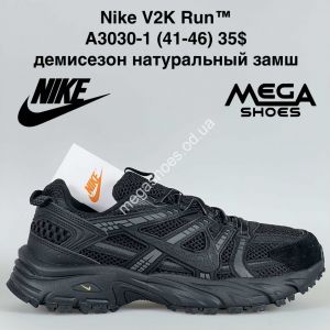 Мужские кроссовки Nike V2K Run™ демисезон натуральный замш A3030-1 BH