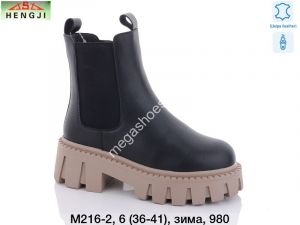 Ботинки Hengji зима M216-2 HG