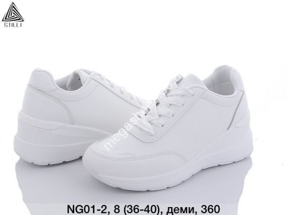 Женская обувь - Кроссовки Stilli NG01-2 WB - купить оптом в Одессе Женская обувь - Кроссовки Stilli NG01-2 WB - купить оптом в Одессе