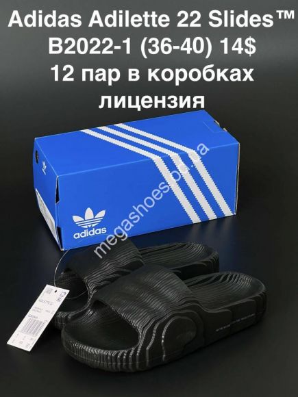 Женская обувь - Шлепанцы Adidas Adilette 22 Slides B2022-1 AN - купить оптом в Одессе
