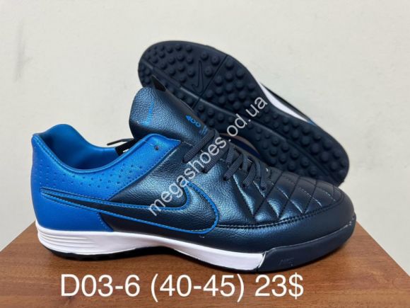 Мужская обувь - Мужские сороконожки Nike D03-6 FB - купить оптом в Одессе