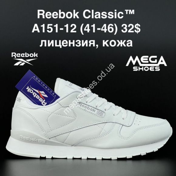 Мужская обувь - Мужские кроссовки Reebok Classic A151-12 AN - купить оптом в Одессе