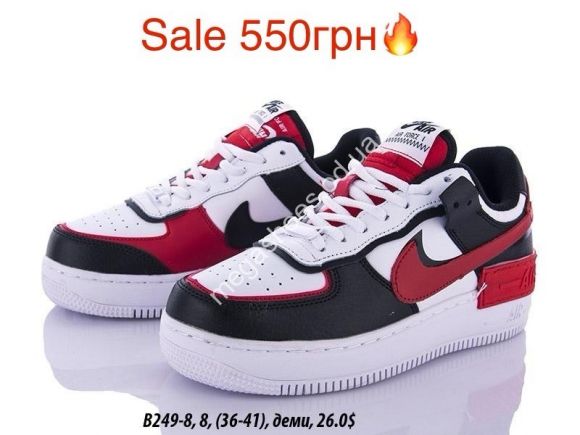 Женская обувь - Кроссовки Nike Air Force деми B249-8 FL - купить оптом в Одессе