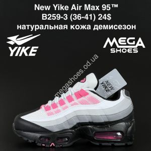 Кроссовки New Yike Air Max 95™ натуральный замш, демисезон B259-3 AN