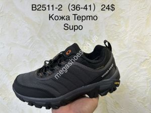 Кроссовки Supo B2511-2 SU Кроссовки Supo B2511-2 SU