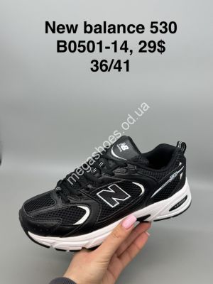 Кроссовки New Balance 530 B0501-14 SP Кроссовки New Balance 530 B0501-14 SP