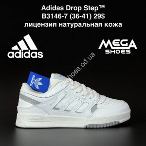 Кроссовки Adidas Drop Step B3146-7 AN