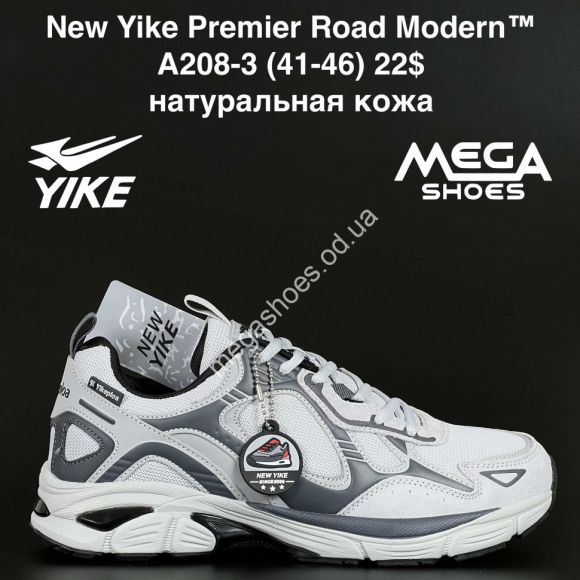 Мужская обувь - Мужские кроссовки New Yike Premier Road Modern™ натуральная кожа A208-3 AN - купить оптом в Одессе