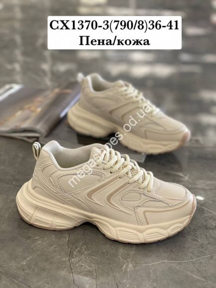 Женская обувь - Кроссовки Stilli CX1370-3 WB - купить оптом в Одессе