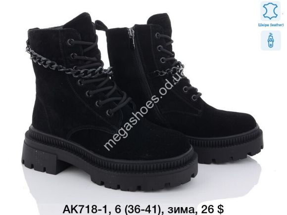 Женская обувь - Ботинки зима ITTS AK718-1 TS - купить оптом в Одессе