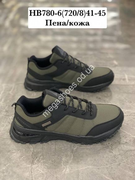 Мужская обувь - Мужские кроссовки Stilli HB780-6 WB - купить оптом в Одессе Мужская обувь - Мужские кроссовки Stilli HB780-6 WB - купить оптом в Одессе