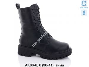 Ботинки зима ITTS AK86-6 TS