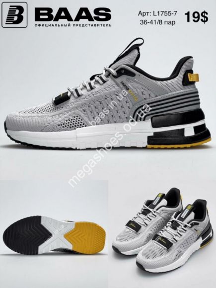 Женская обувь - Кроссовки Baas L1755-7 VS - купить оптом в Одессе Женская обувь - Кроссовки Baas L1755-7 VS - купить оптом в Одессе