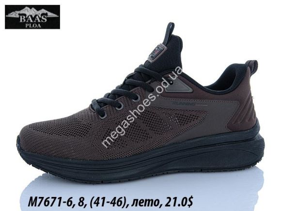 Мужская обувь - Мужские кроссовки Baas лето M7671-6 VS - купить оптом в Одессе