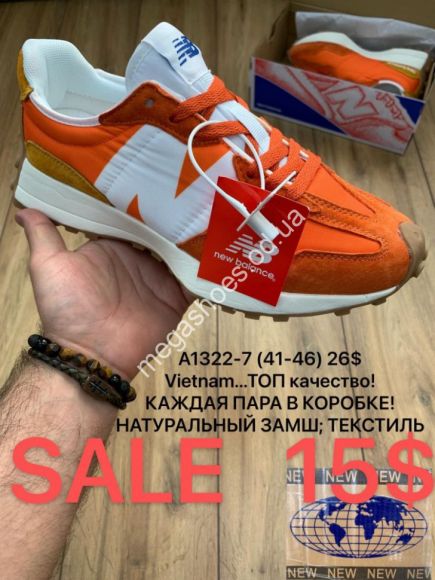 Мужская обувь - Мужские кроссовки New Balance A1322-7 MX - купить оптом в Одессе