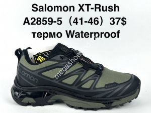 Мужские кроссовки Salomon XT-Rush термо Waterproof A2859-5 SU