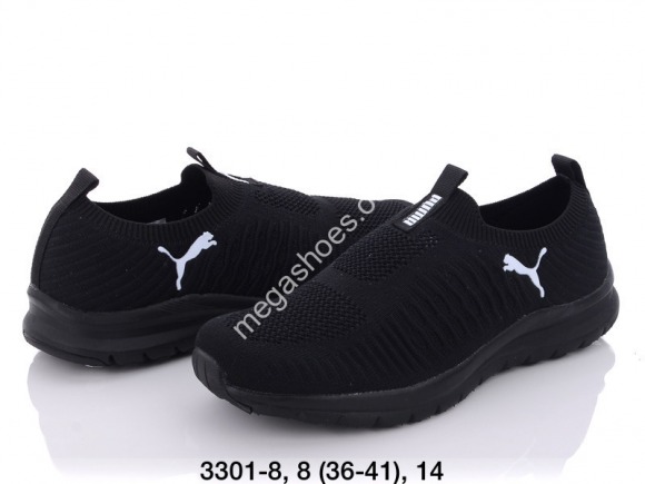 Женская обувь - Кроссовки Puma 3301-8 FT - купить оптом в Одессе Женская обувь - Кроссовки Puma 3301-8 FT - купить оптом в Одессе