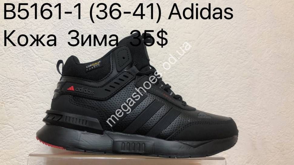 Adidas Cordura B5161 1 VS