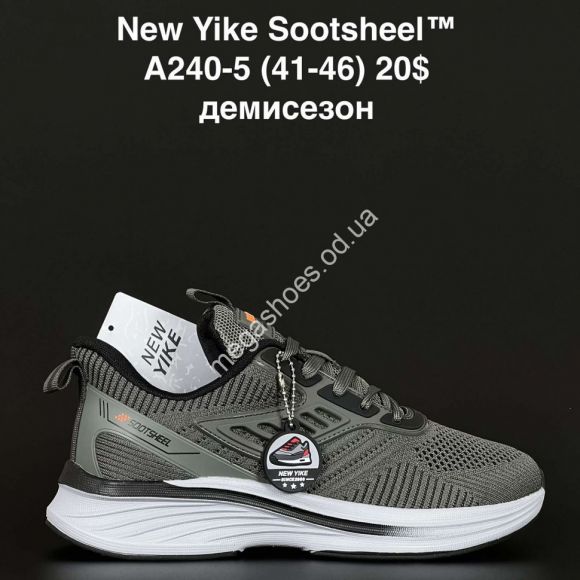 Мужская обувь - Мужские кроссовки New Yike Sootsheel™ демисезон A240-5 AN - купить оптом в Одессе Мужская обувь - Мужские кроссовки New Yike Sootsheel™ демисезон A240-5 AN - купить оптом в Одессе