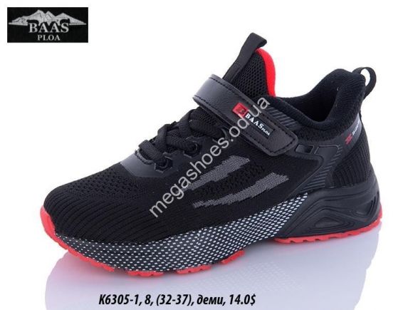 Дитяче взуття - Детские кроссовки Baas Sport K6305-1 VS - купить оптом в Одессе