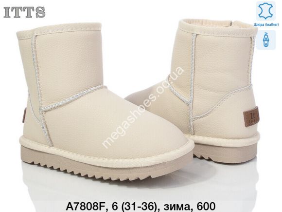 Женская обувь - Детские угги ITTS зима A7808F TS - купить оптом в Одессе