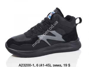 Мужские кроссовки Ditof зима A23200-1 SP