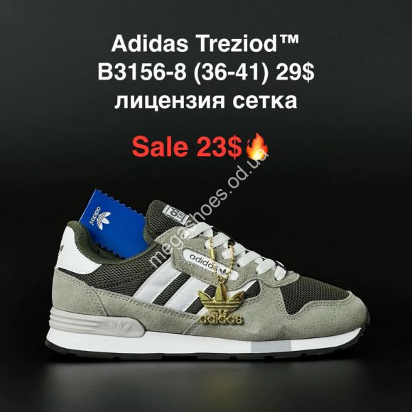 Женская обувь - Кроссовки Adidas Treziod™ лицензия, сетка B3156-8 KL - купить оптом в Одессе
