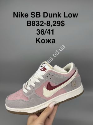 Кроссовки Nike SB Dunk Low кожа B832-8 SP Кроссовки Nike SB Dunk Low кожа B832-8 SP