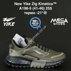 Мужские кроссовки New Yike Zig Kinetica™ термо -21° A198-5 AN Мужские кроссовки New Yike Zig Kinetica™ термо -21° A198-5 AN