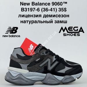Кроссовки New Balance 9060™ лицензия, демисезон, натуральный замш B3197-6 SU
