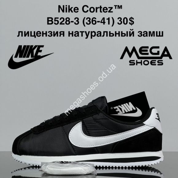 Женская обувь - Кроссовки Nike Cortez™ лицензия, натуральная кожа B528-3 ZS - купить оптом в Одессе Женская обувь - Кроссовки Nike Cortez™ лицензия, натуральная кожа B528-3 ZS - купить оптом в Одессе