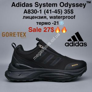 Мужские кроссовки Adidas System Odyssey™ лицензия, waterproof, термо -21° A236-1 MG