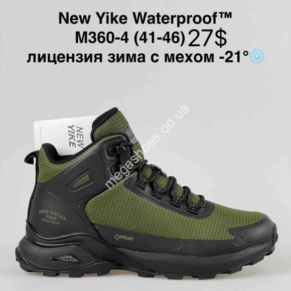 Мужская обувь - Мужские кроссовки New Yike Waterproof™ лицензия зима с мехом -21° M360-4 AN - купить оптом в Одессе