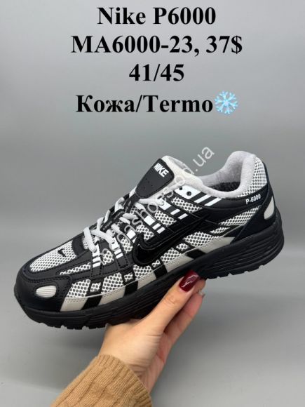 Мужская обувь - Мужские кроссовки Nike P6000 кожа/термо MA6000-23 SP - купить оптом в Одессе Мужская обувь - Мужские кроссовки Nike P6000 кожа/термо MA6000-23 SP - купить оптом в Одессе