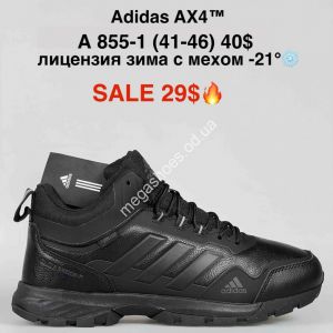 Мужские кроссовки Adidas AX4™ лицензия, зима с мехом -21° A855-1 FL