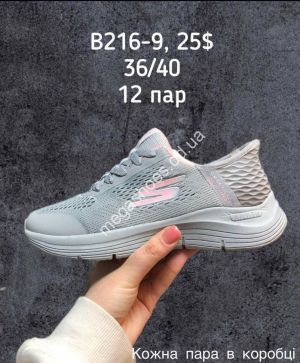 Кроссовки Sport B216-9 SP Кроссовки Sport B216-9 SP