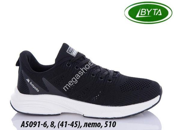 Мужская обувь - Мужские кроссовки Bayota A5091-6 BY - купить оптом в Одессе Мужская обувь - Мужские кроссовки Bayota A5091-6 BY - купить оптом в Одессе