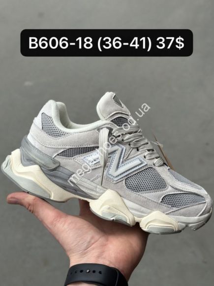Женская обувь - Кроссовки New Balance 9060 B606-18 FB - купить оптом в Одессе Женская обувь - Кроссовки New Balance 9060 B606-18 FB - купить оптом в Одессе