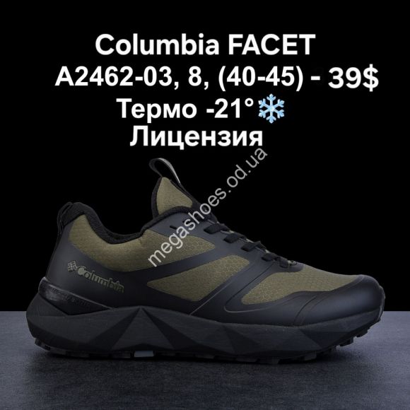 Мужская обувь - Мужские кроссовки Columbia FACET лицензия, термо -21° A2462-03 LV - купить оптом в Одессе