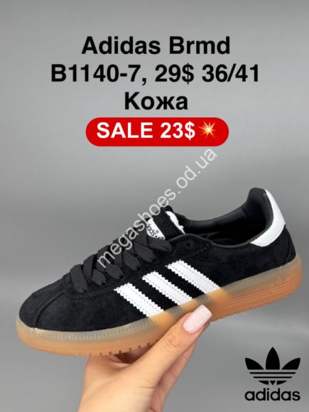 Женская обувь - Кроссовки Adidas Brmd кожа B1140-7 FL - купить оптом в Одессе