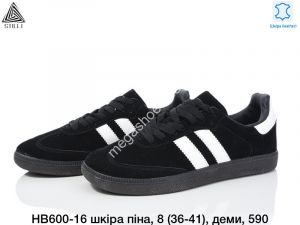 Кроссовки Stilli кожа пена, деми HB600-16 WB