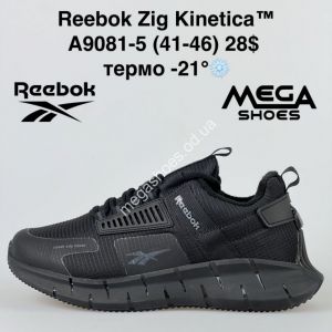 Мужские кроссовки Reebok Zig Kinetica термо A9081-5 FT