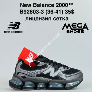 Кроссовки New Balance 2000™ лицензия, сетка B92603-3 JM