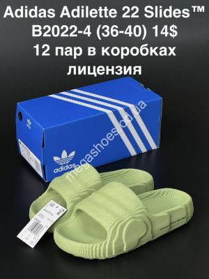 Шлепанцы Adidas Adilette 22 Slides B2022-4 AN