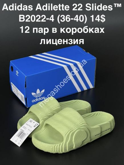 Женская обувь - Шлепанцы Adidas Adilette 22 Slides B2022-4 AN - купить оптом в Одессе Женская обувь - Шлепанцы Adidas Adilette 22 Slides B2022-4 AN - купить оптом в Одессе