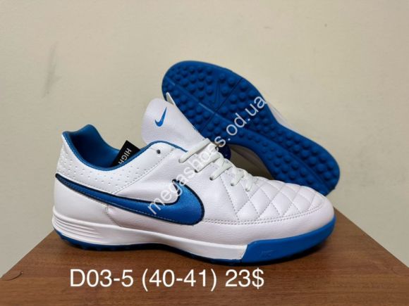 Мужская обувь - Мужские сороконожки Nike D03-5 FB - купить оптом в Одессе